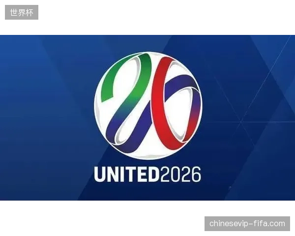 中央电视台在2026年世界杯分销协议执行中遭遇广告招商周期性波动的挑战